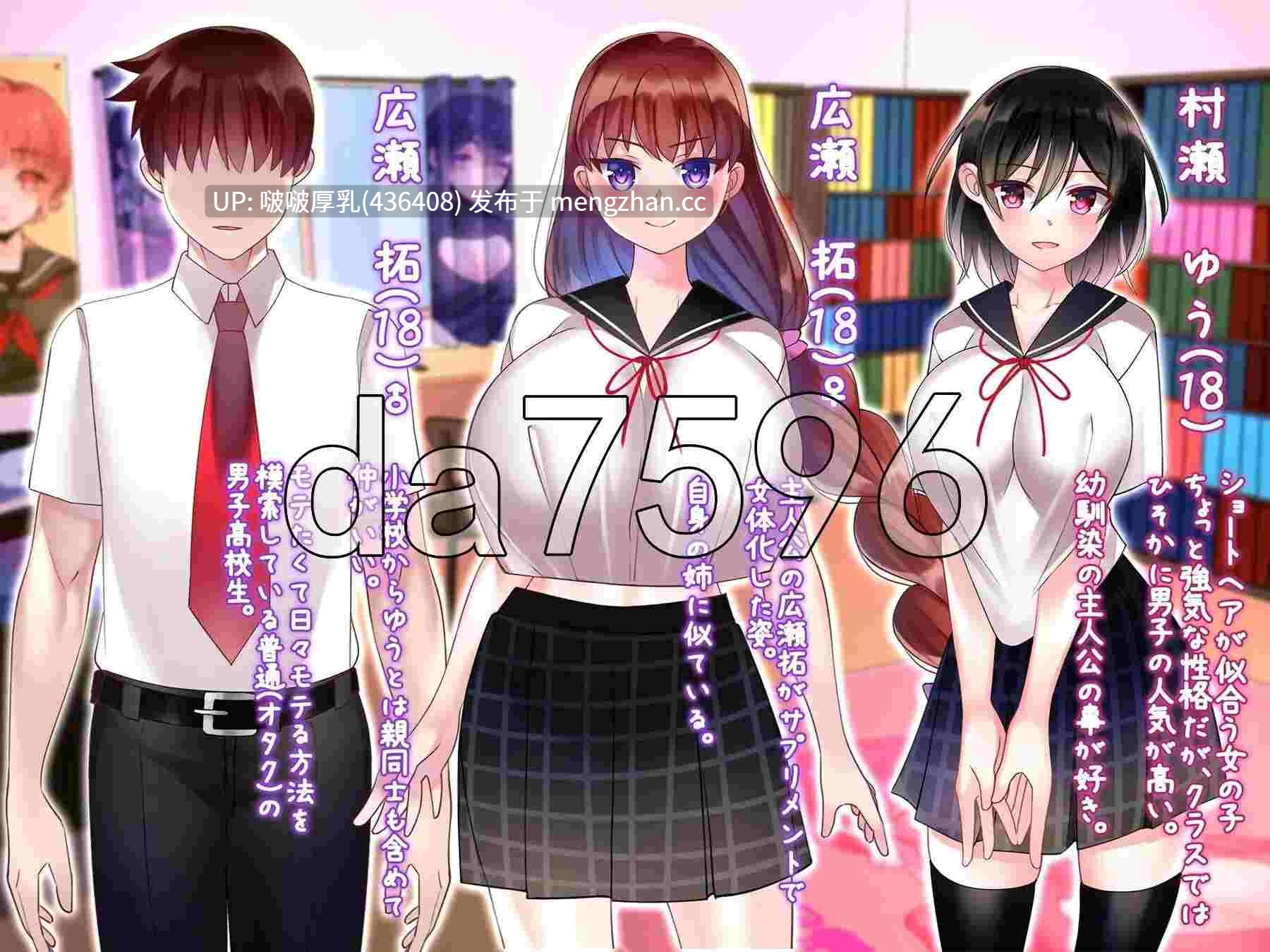 [SLG/汉化/PC] 女性化补充剂-第8张图片-萌站