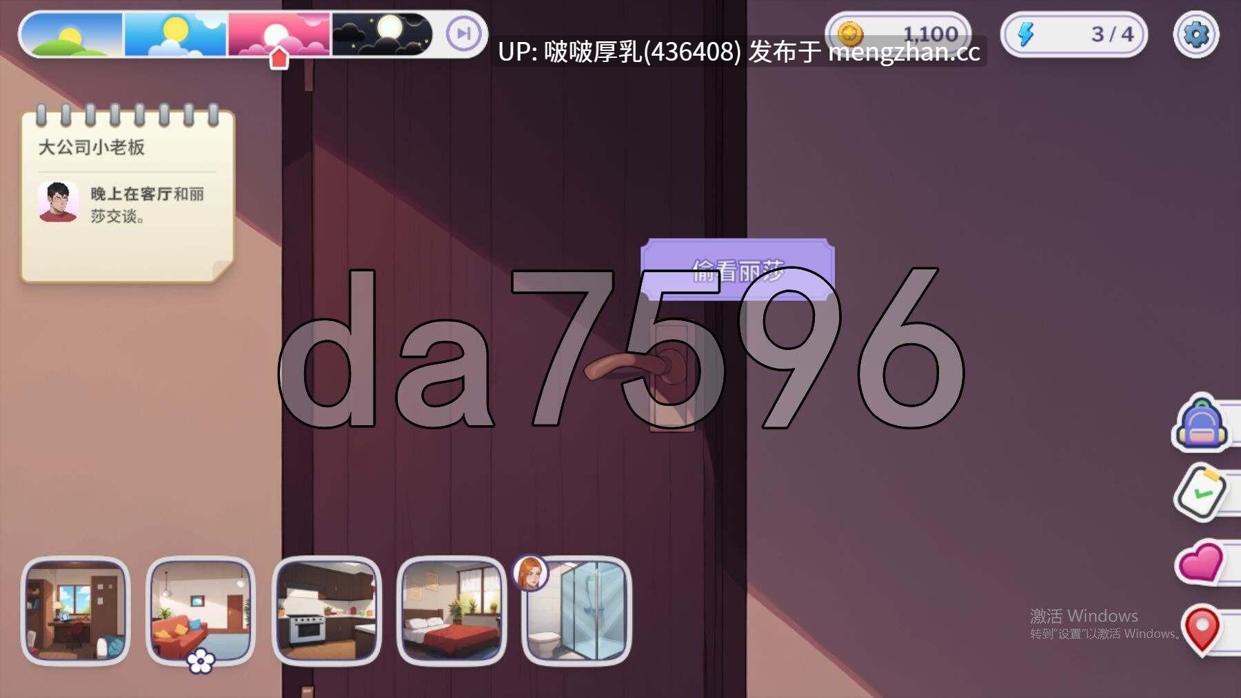 【双端】[SLG/动态/步兵/官中/PC+安卓] 办公室之恋  v2.0 Demo-第5张图片-萌站