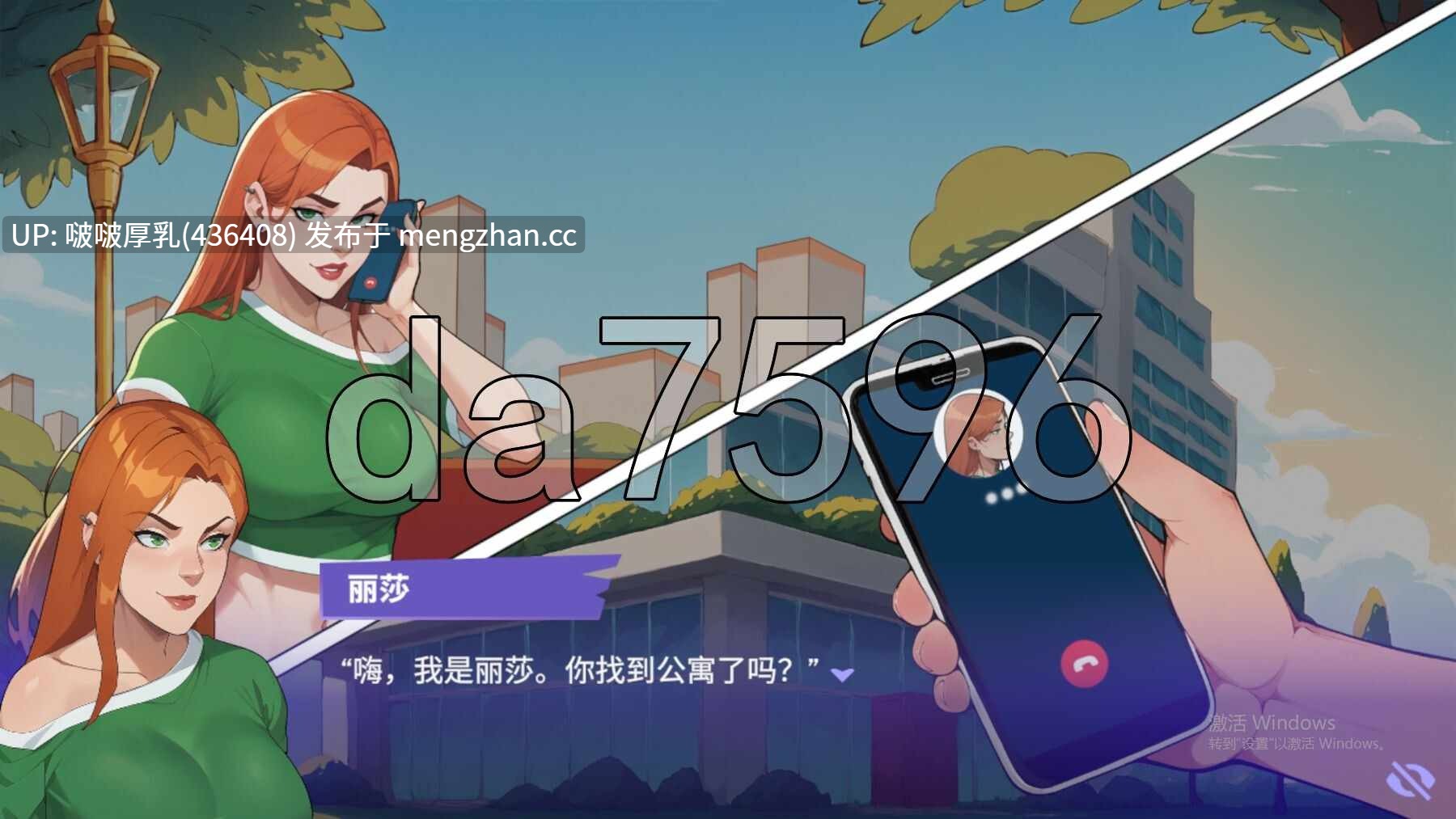【双端】[SLG/动态/步兵/官中/PC+安卓] 办公室之恋  v2.0 Demo-第7张图片-萌站