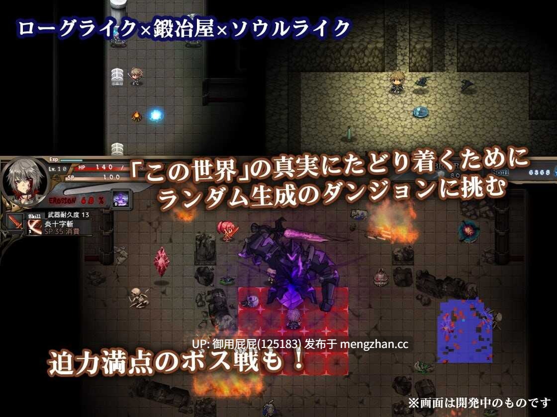 [神作ARPG/动态/更新] 苍色之光与魔剑锻造师 蒼キ光と魔剣の鍛冶師 V1.04R Steam官中步兵版 正式版+全回想存档 [3.20G]-第6张图片-萌站