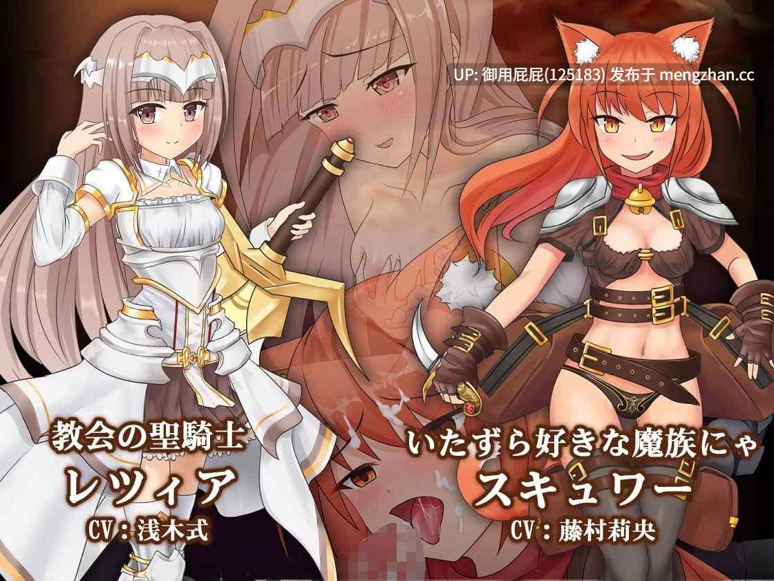 [神作ARPG/动态/更新] 苍色之光与魔剑锻造师 蒼キ光と魔剣の鍛冶師 V1.04R Steam官中步兵版 正式版+全回想存档 [3.20G]-第10张图片-萌站