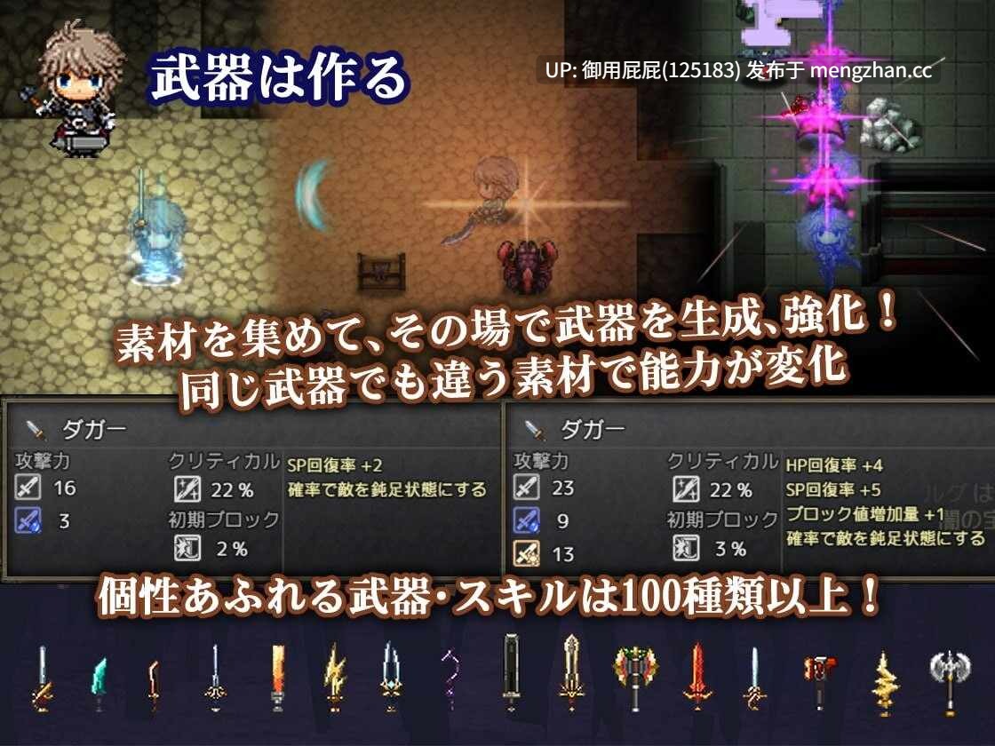 [神作ARPG/动态/更新] 苍色之光与魔剑锻造师 蒼キ光と魔剣の鍛冶師 V1.04R Steam官中步兵版 正式版+全回想存档 [3.20G]-第11张图片-萌站