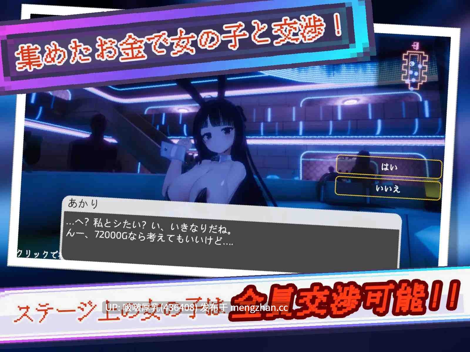 [更新][SLG/3D/动态/步兵/汉化/PC]黑暗之城 v1.20 精翻汉化版+去码 -第5张图片-萌站