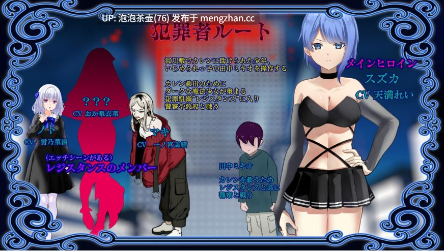  [精品RPG/动态/汉化]魔法少女野中華怜 ”囚人兵”魔法少女野中カレン AI汉化版