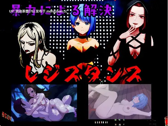  [精品RPG/动态/汉化]魔法少女野中華怜 ”囚人兵”魔法少女野中カレン AI汉化版-第5张图片-萌站
