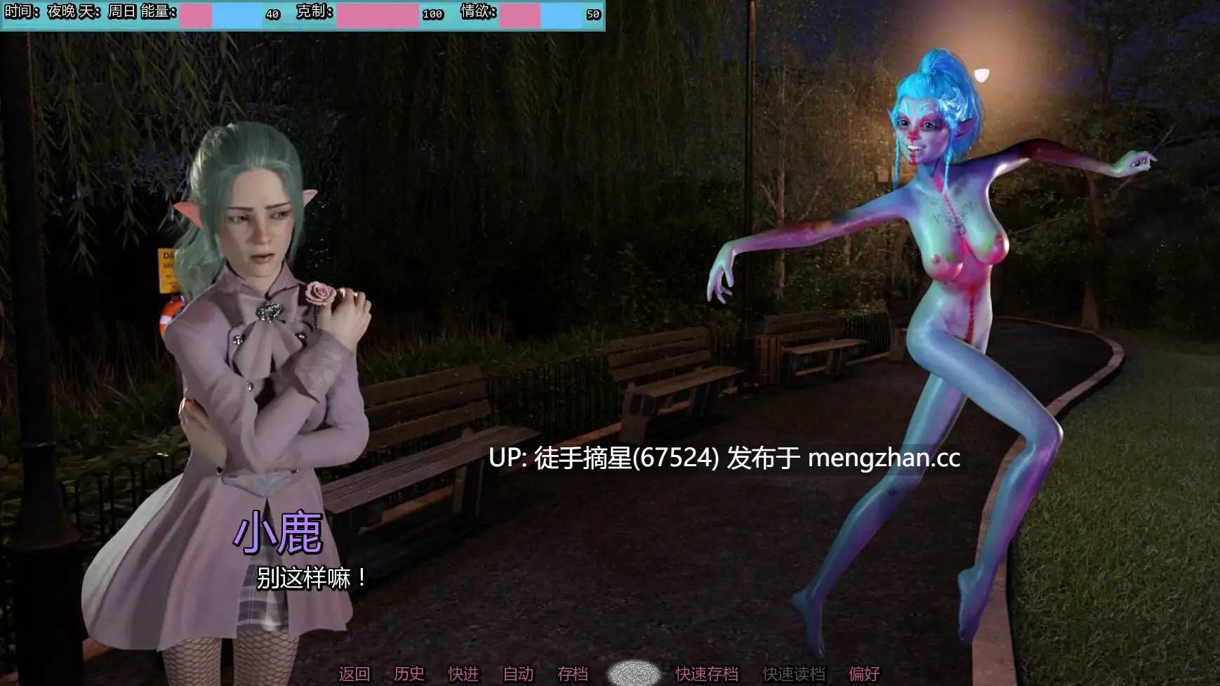 摘星内嵌【欧美SLG/AI汉化/幻想】太淫秽了v0.4.13 AI汉化版【PC/4.14G/更新】-第2张图片-萌站