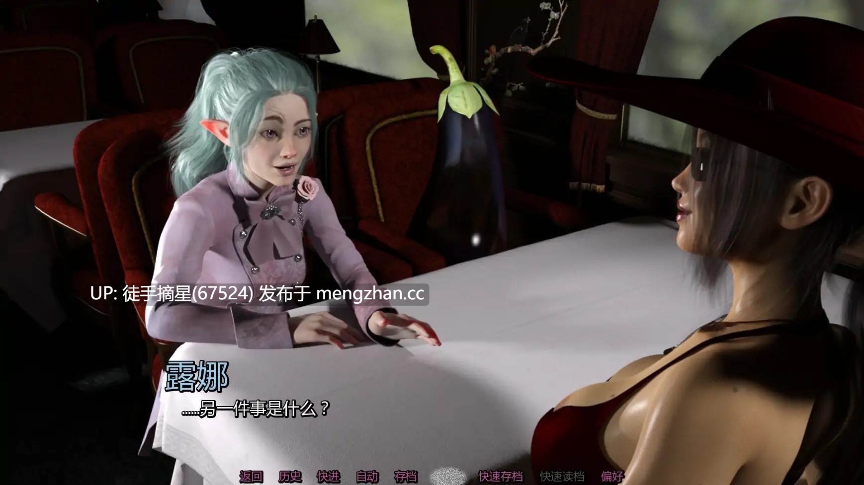 摘星内嵌【欧美SLG/AI汉化/幻想】太淫秽了v0.4.13 AI汉化版【PC/4.14G/更新】-第3张图片-萌站