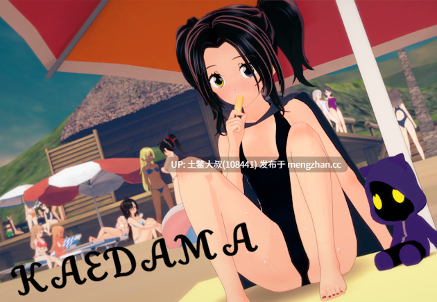 【3D日式SLG 后宫 男主 多结局 沙盒 机翻】枫玉 Kaedama [v0.12.0] 1.2GB-第2张图片-萌站
