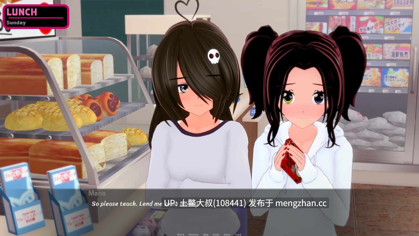 【3D日式SLG 后宫 男主 多结局 沙盒 机翻】枫玉 Kaedama [v0.12.0] 1.2GB-第13张图片-萌站