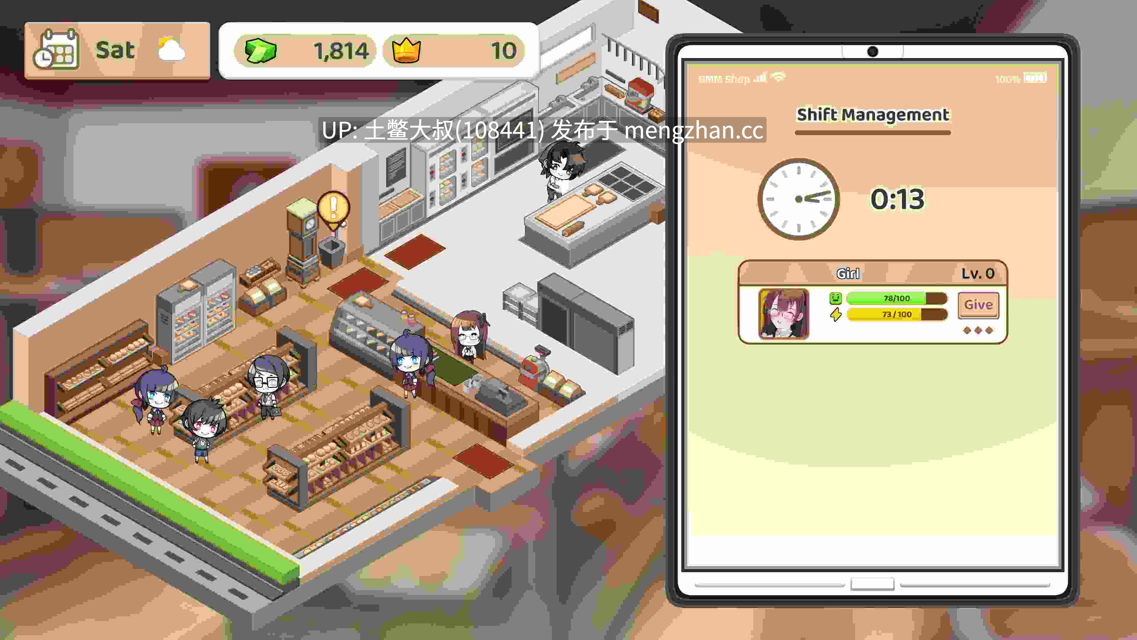 【2D日式SLG RPG 互动类 男主 约会 机翻工具】淘气的多伊 Naughty Doughy [v0.6.1] 1.35GB-第2张图片-萌站