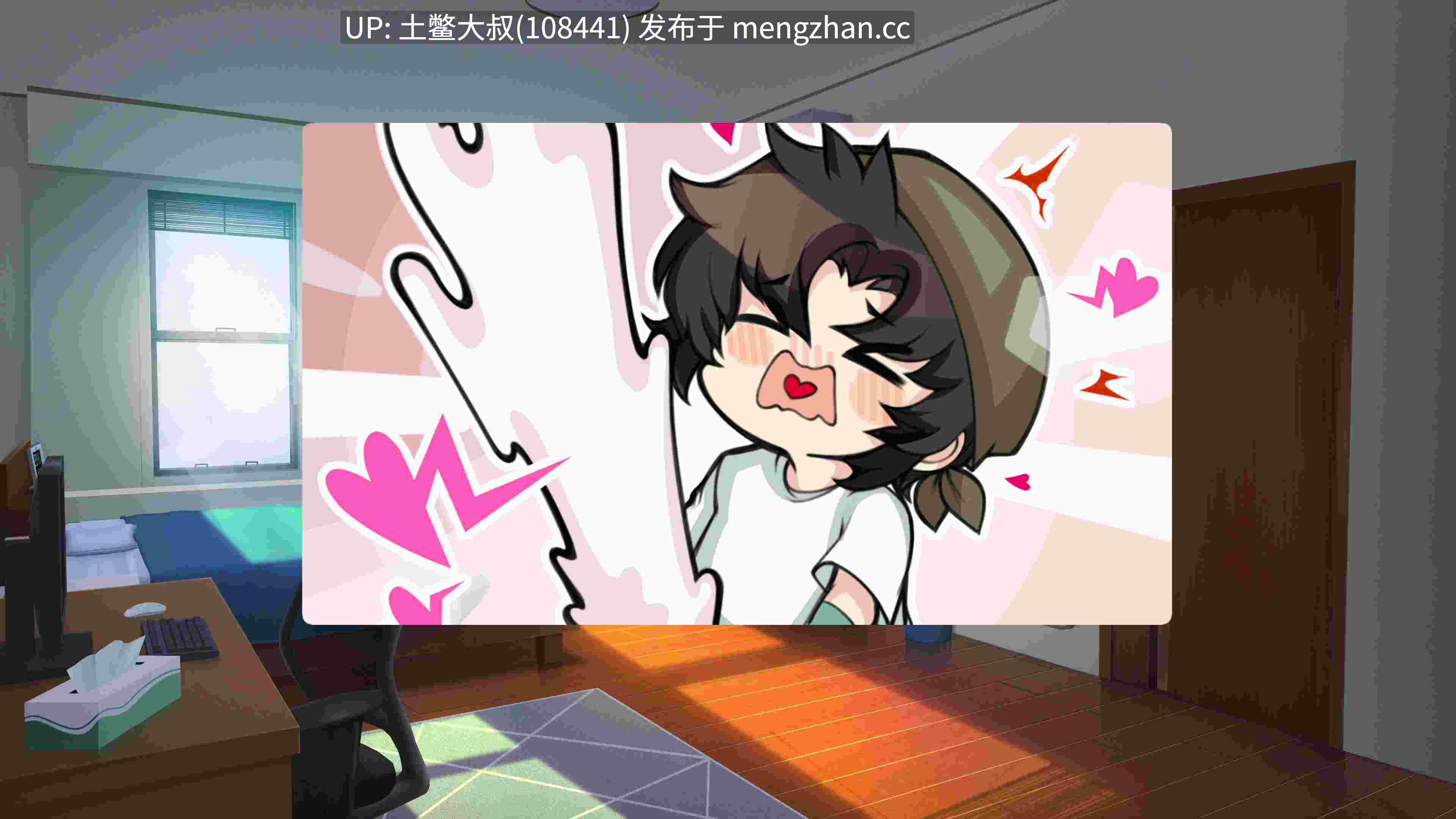 【2D日式SLG RPG 互动类 男主 约会 机翻工具】淘气的多伊 Naughty Doughy [v0.6.1] 1.35GB-第4张图片-萌站