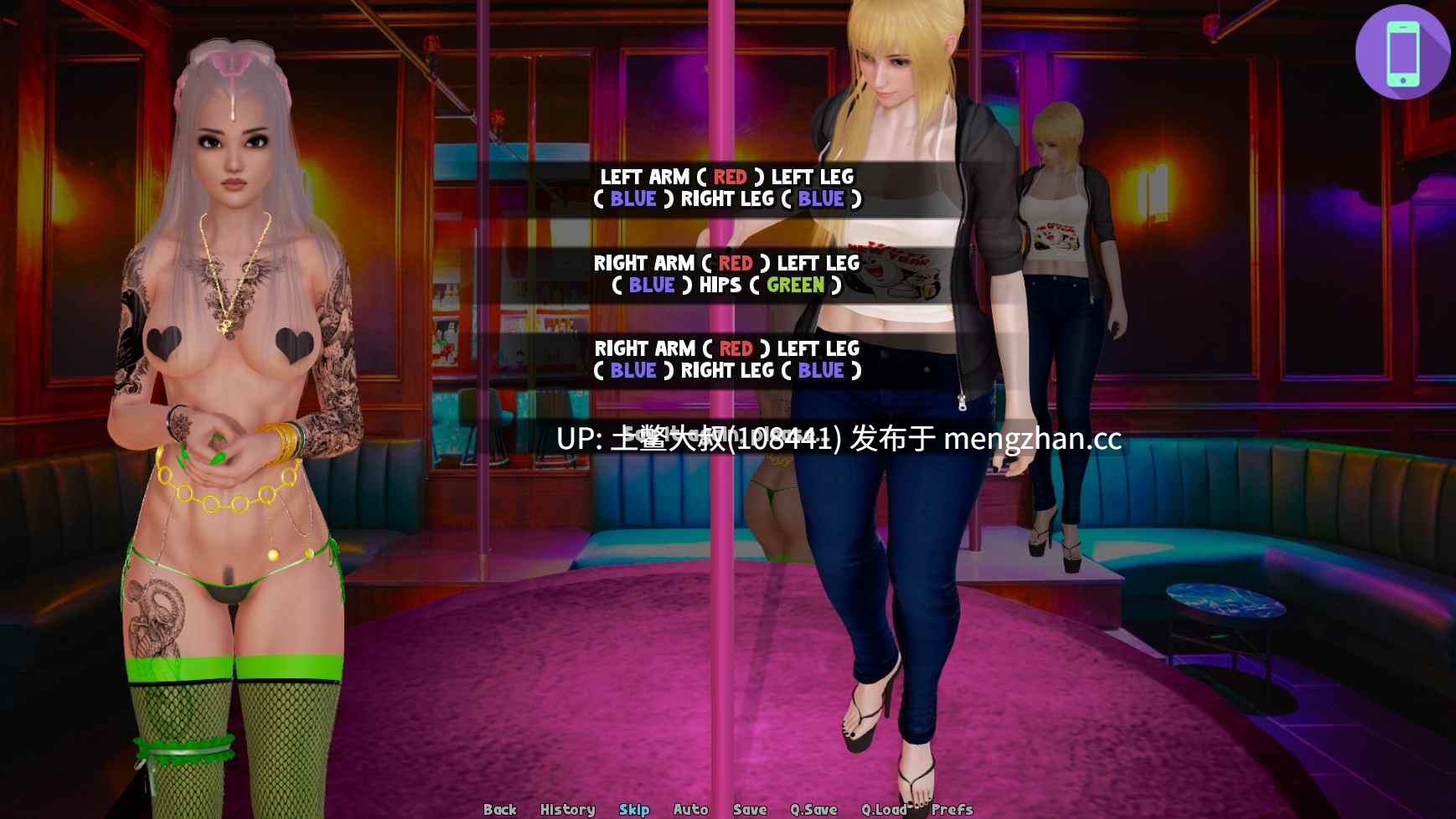 【3D欧美SLG 腐败 女主 女同 控制 沙盒 机翻】善欲邪恶 Good Lust Evil [v0.6] 2.15GB-第22张图片-萌站