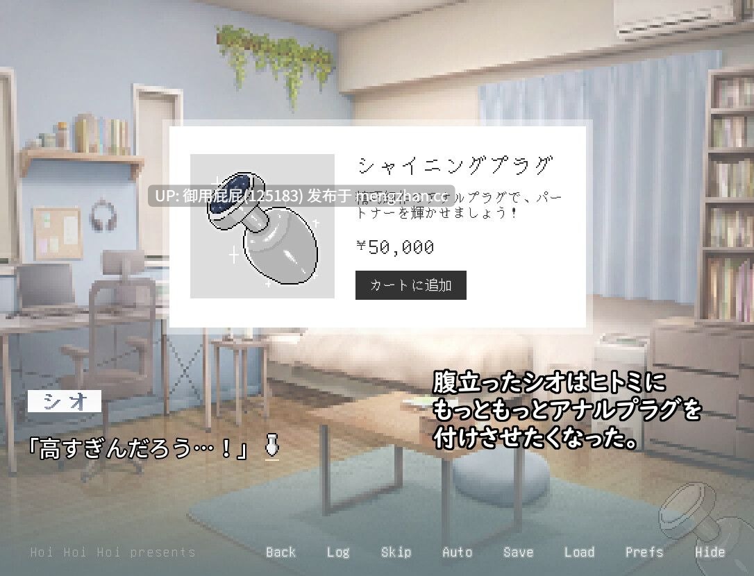 [日式SLG/NTR/更新] 横刀夺爱人妻从屁穴开始 橫刀奪愛人妻從屁穴開始 人妻の寝取りはアナルから v1.10 官中版+存档 [320M]-第3张图片-萌站
