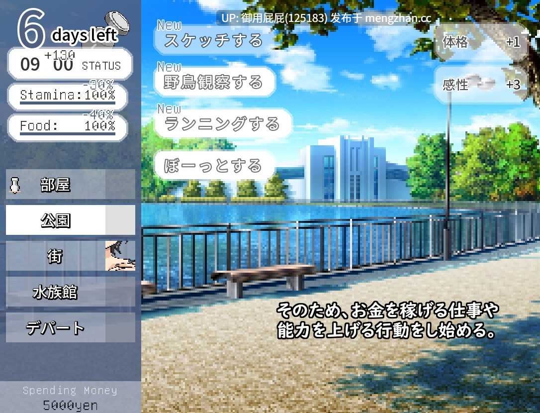 [日式SLG/NTR/更新] 横刀夺爱人妻从屁穴开始 橫刀奪愛人妻從屁穴開始 人妻の寝取りはアナルから v1.10 官中版+存档 [320M]-第5张图片-萌站
