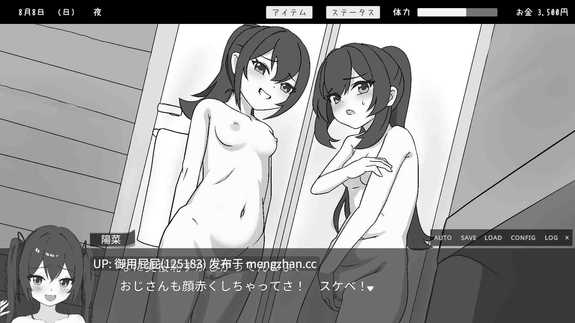 [日式SLG/新作] 双胞胎与侄女俱乐部 双子と姪くらぶ v25.12.5 AI汉化版 [2.10G]-第2张图片-萌站