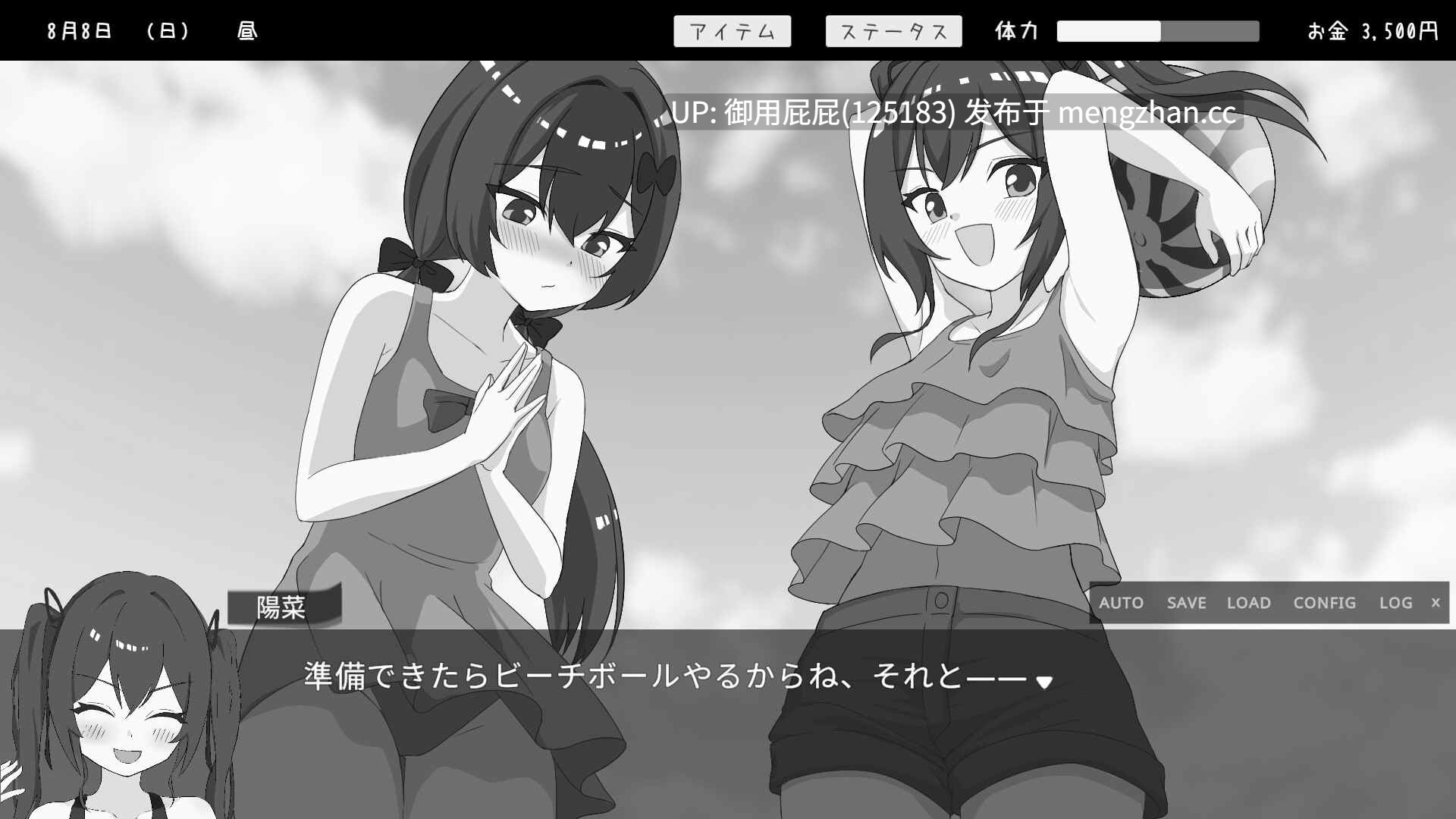 [日式SLG/新作] 双胞胎与侄女俱乐部 双子と姪くらぶ v25.12.5 AI汉化版 [2.10G]-第3张图片-萌站