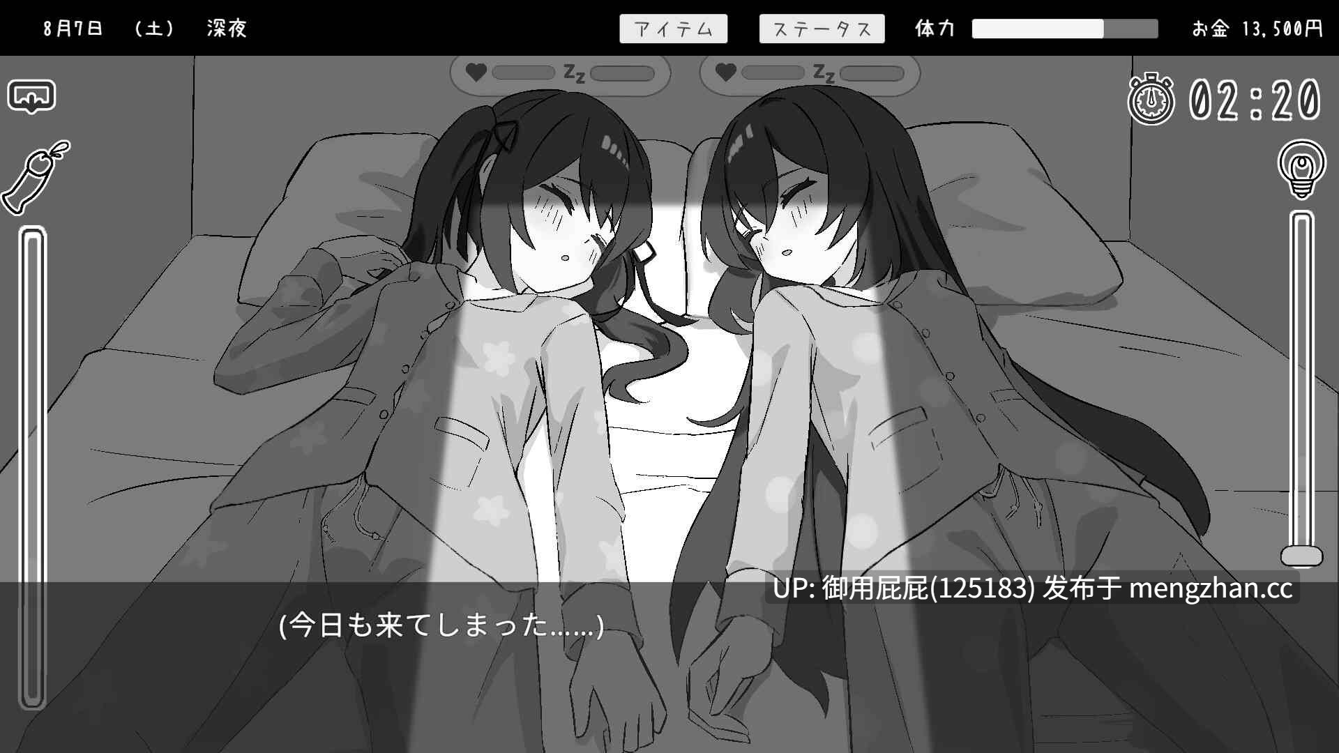 [日式SLG/新作] 双胞胎与侄女俱乐部 双子と姪くらぶ v25.12.5 AI汉化版 [2.10G]-第4张图片-萌站