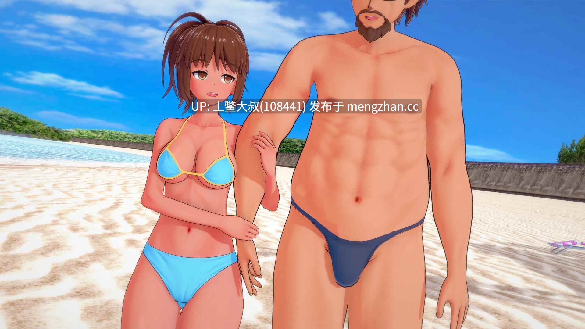 【3D日式SLG 动态 腐败 巨乳 NTR 机翻】夏日之王 The King of Summer [v0.6.5-early] 6.5GB-第9张图片-萌站