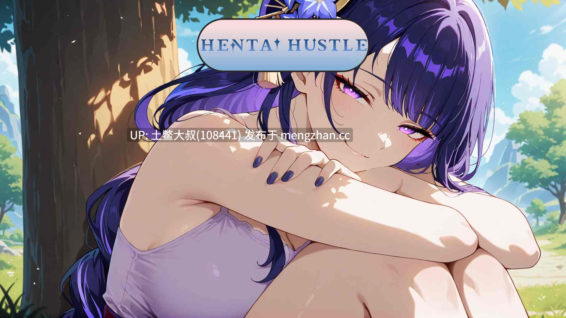 【2D日式SLG AICG 动态 熟女 男主 机翻】哈斯尔 Hentai Hustle [v.0.2] 450MB-第4张图片-萌站