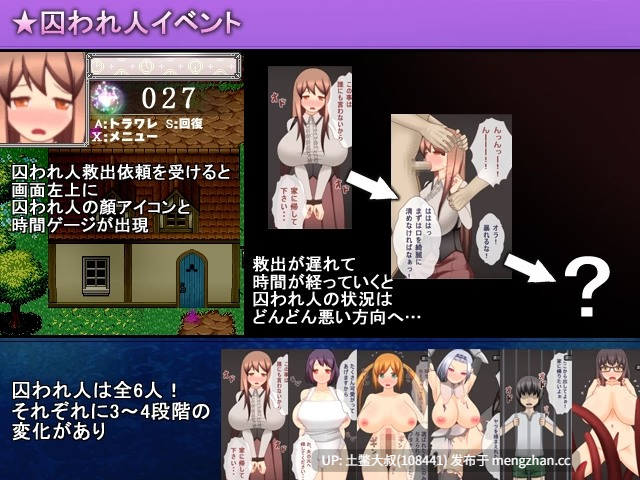 【2D日式RPG 动态 腐败 幻想 女主 强奸 机翻】+驱魔+克里斯与诅咒小镇 EXORCIST Chris and the Cursed Town [v1.04] 740MB-第2张图片-萌站