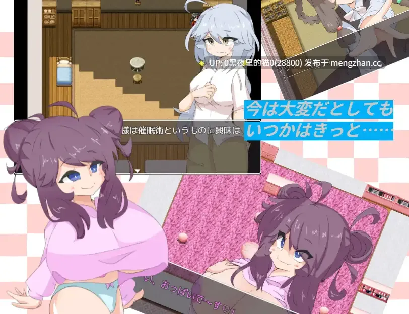 【PC/RPG/AI翻译】ふたなり少女・マツリちゃんの受難 -第3张图片-萌站