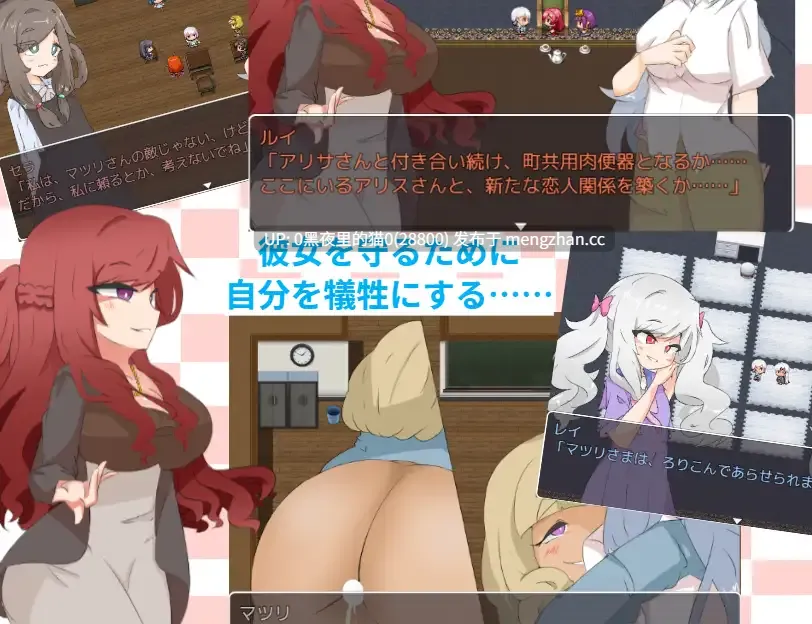 【PC/RPG/AI翻译】ふたなり少女・マツリちゃんの受難 -第5张图片-萌站