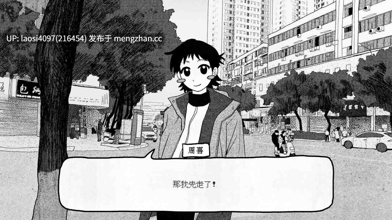 [ADV/PC]#纸房子 官方中文版-第2张图片-萌站