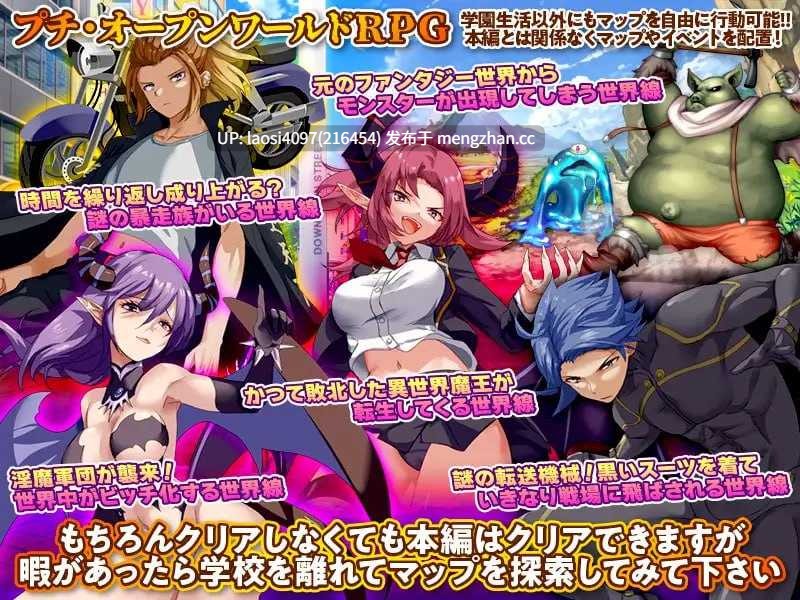 [RPG/PC]#异世界回归者学园 #異世界出戻り学園 AI汉化版-第2张图片-萌站