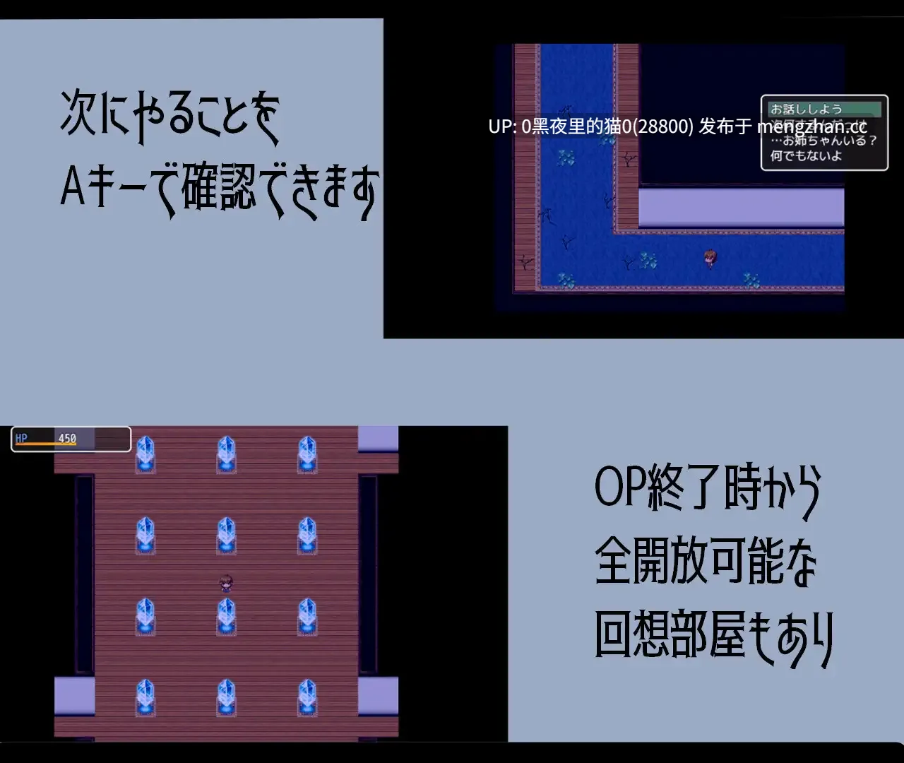 【PC/RPG/AI翻译/丰满/姐姐×正太/巨乳/幽灵】僕と手鏡と鏡の館-第4张图片-萌站