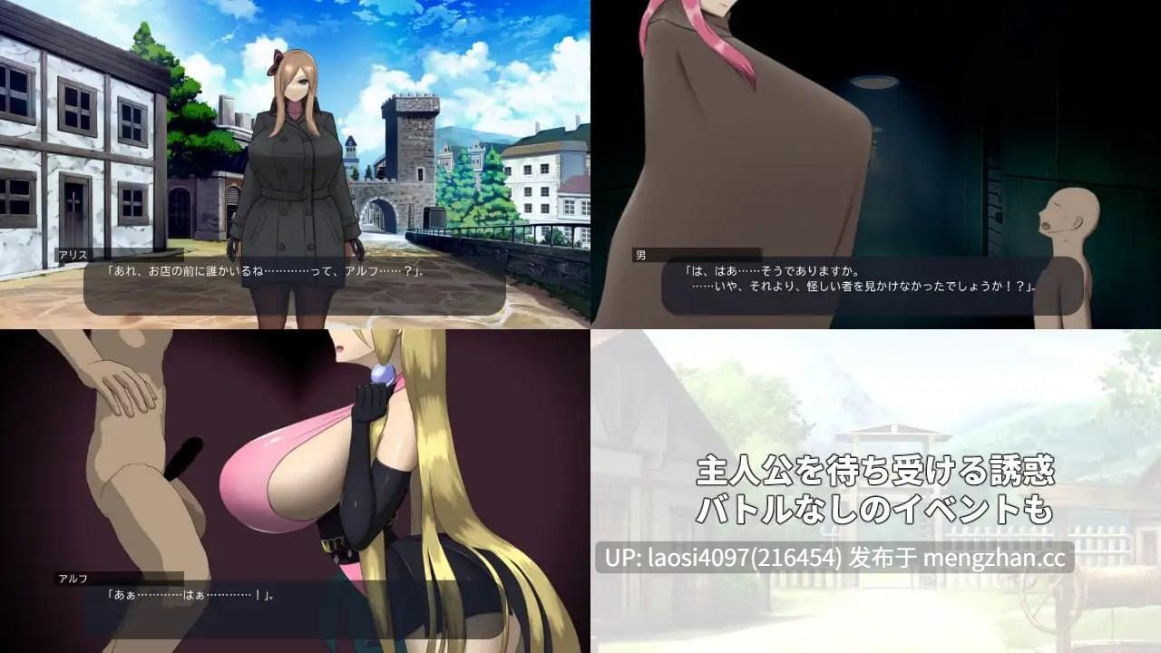 [SLG/PC]#冒险者与战斗的少女们 #冒険者と戦う女性たち v2.0.0 日文生肉版