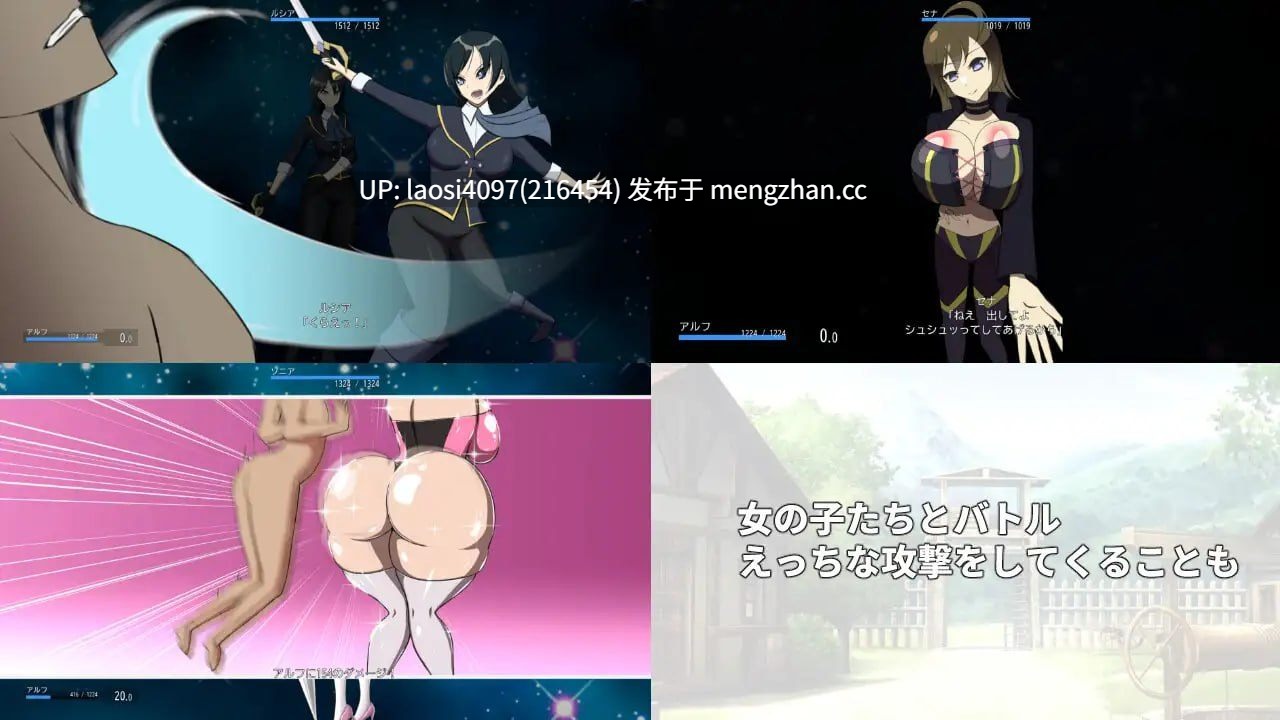 [SLG/PC]#冒险者与战斗的少女们 #冒険者と戦う女性たち v2.0.0 日文生肉版-第2张图片-萌站