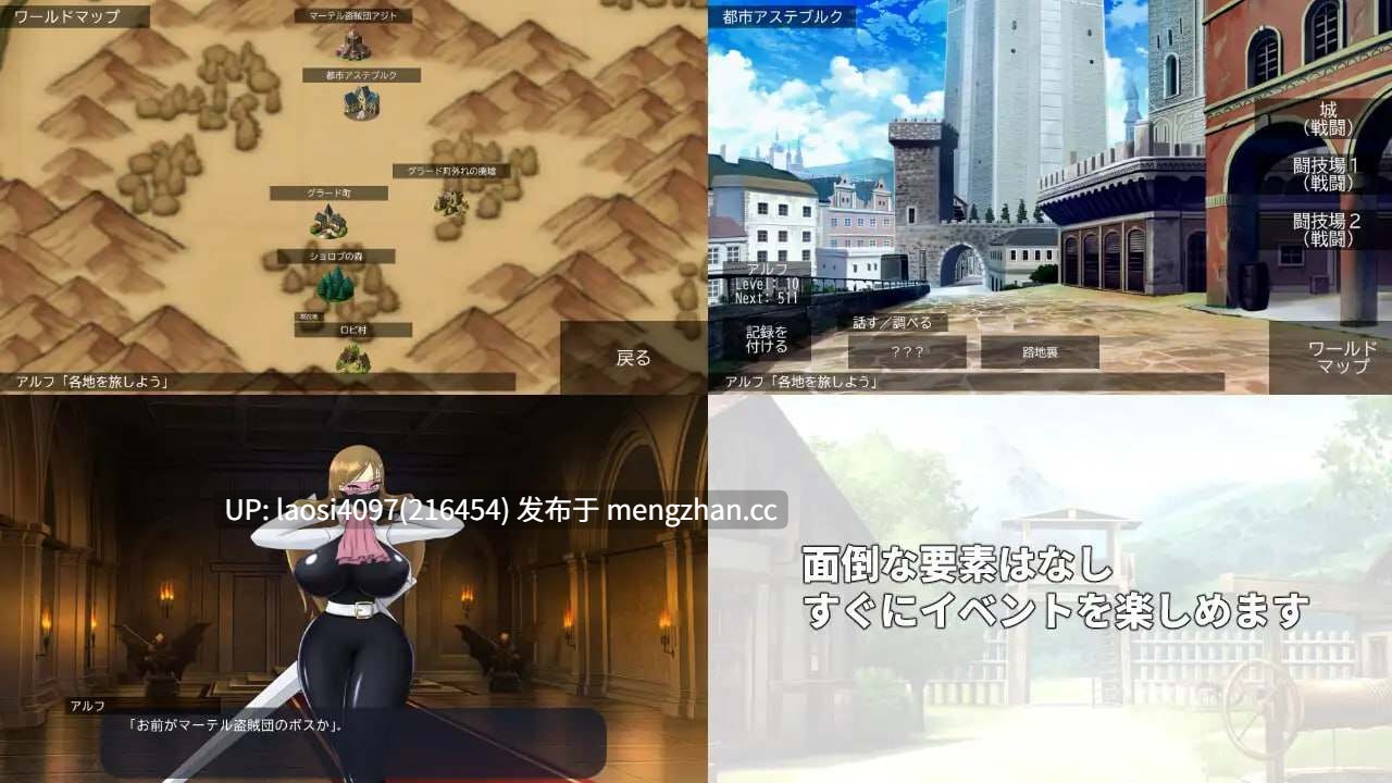 [SLG/PC]#冒险者与战斗的少女们 #冒険者と戦う女性たち v2.0.0 日文生肉版-第3张图片-萌站