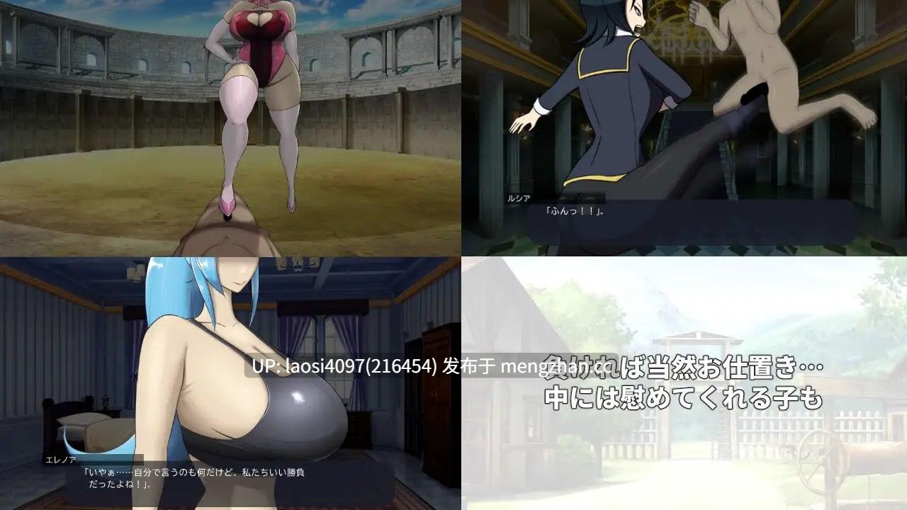 [SLG/PC]#冒险者与战斗的少女们 #冒険者と戦う女性たち v2.0.0 日文生肉版-第4张图片-萌站