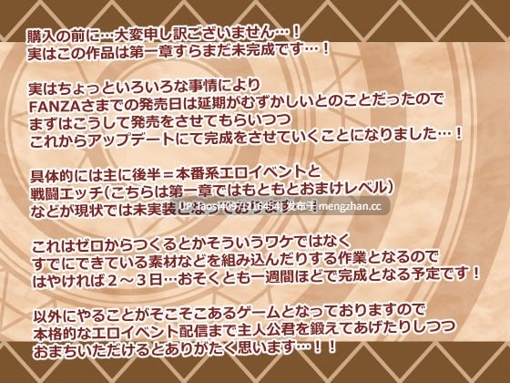 [RPG/PC]#人偶大师 #ヒトヅマイスター！ v1.07 AI汉化版