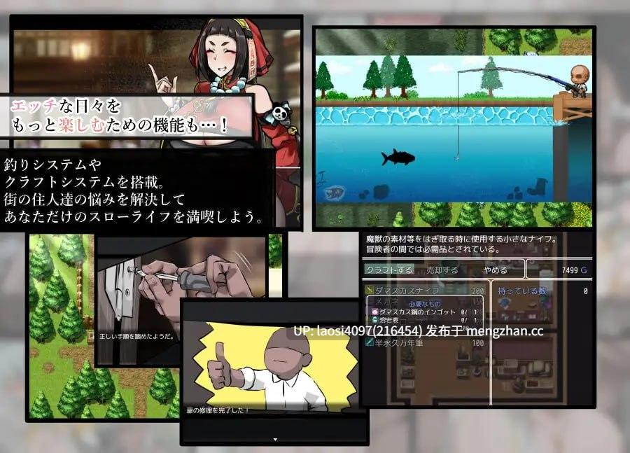 [RPG/PC]#母性的她与淫靡的日常   #母性的な彼女と淫靡な日々を R AI汉化版-第2张图片-萌站