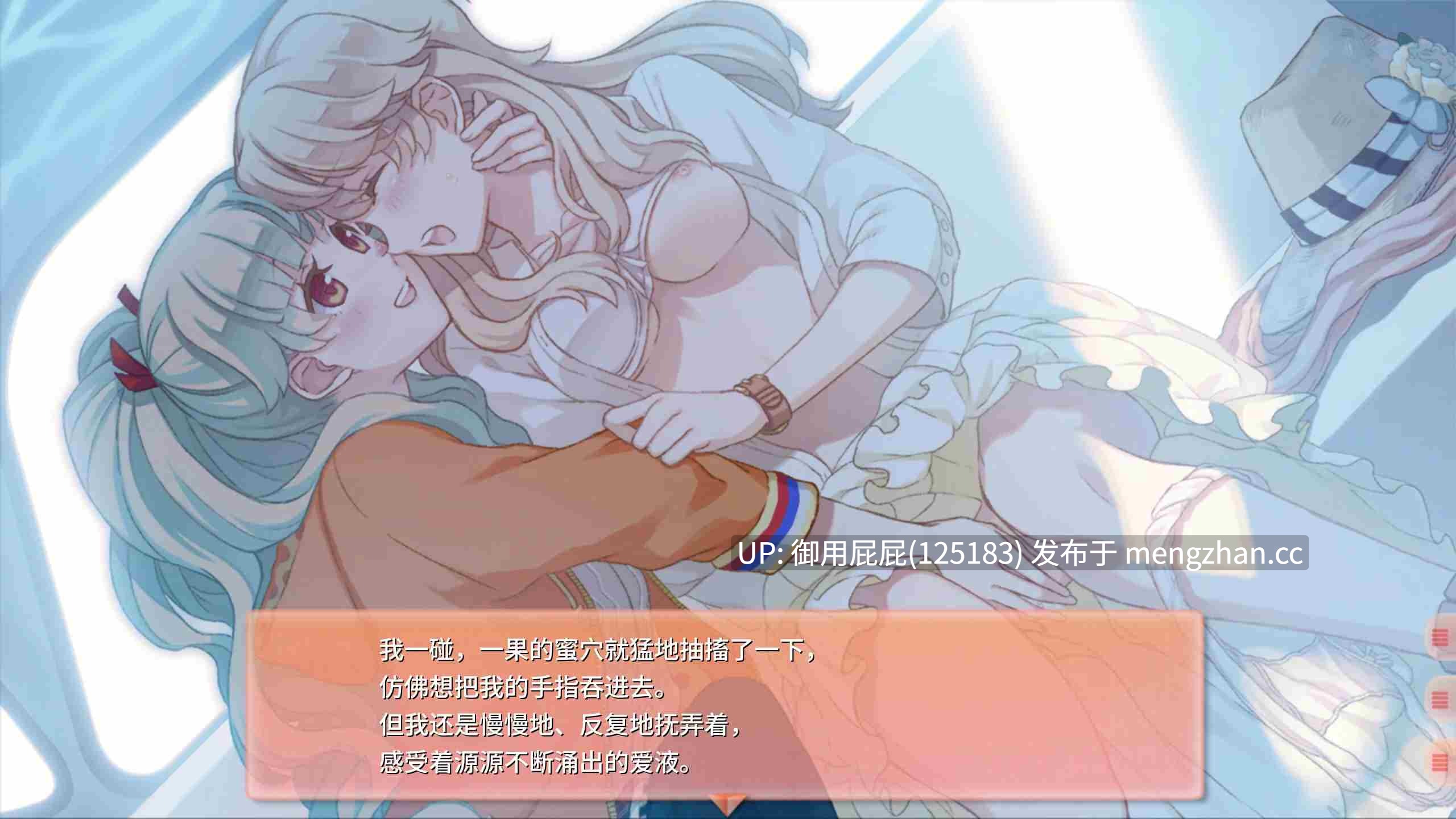 [拔作ADV/新作] 双生百合～要对妈妈保密哦～ Sisterly Bliss ~Don't Let Mom Find Out~ 官中步兵版 [1.20G]-第4张图片-萌站