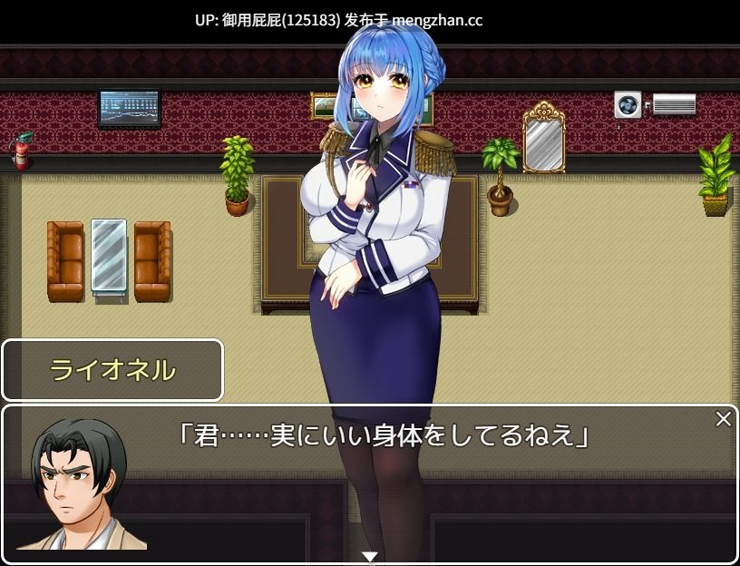 [日式RPG/新作] 潜入搜查官布兰妮 潜入捜査官ブリトニー v25.12.7 AI汉化版+全回想存档 [1.50G]-第2张图片-萌站