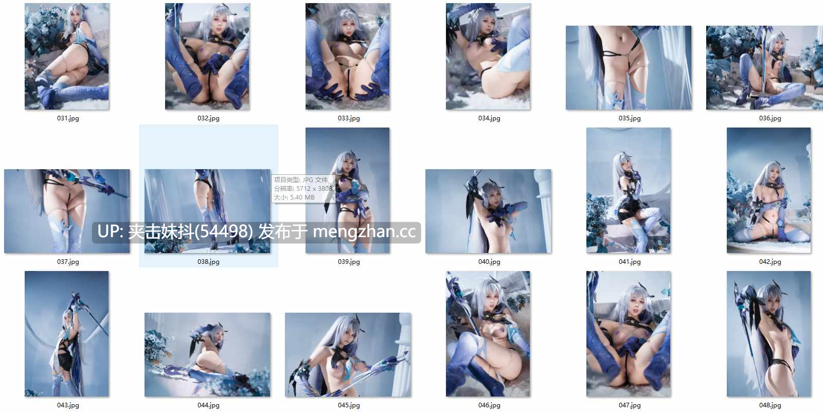 上杉绘梨落 - NO.014 丝柯克 [118P-639M]