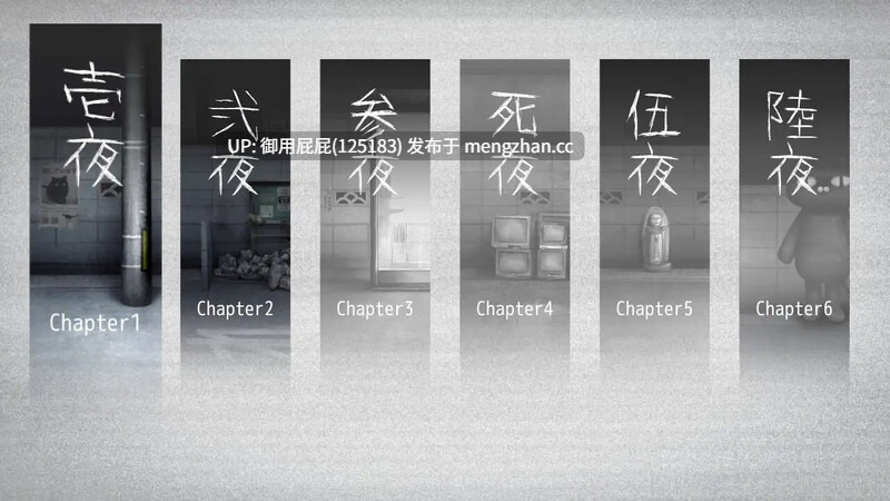 [热门SLG/惊悚/官中] 归途-累之夜- 還道-累ノ夜- V1.22 STEAM官中版 [600M]