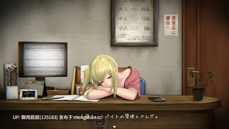 [热门SLG/惊悚/官中] 归途-累之夜- 還道-累ノ夜- V1.22 STEAM官中版 [600M]-第7张图片-萌站