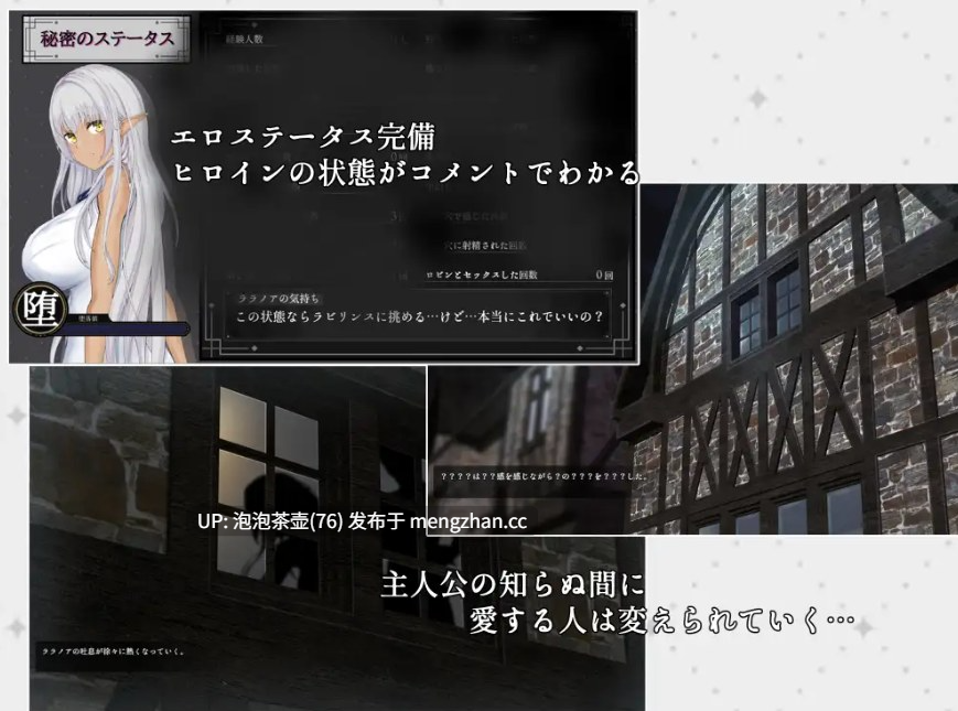  [超社保RPG/汉化/NTR/更新]隷属と解放のラビリンス 隶属与解放的迷宫 V1.40 AI汉化版+全CG存档