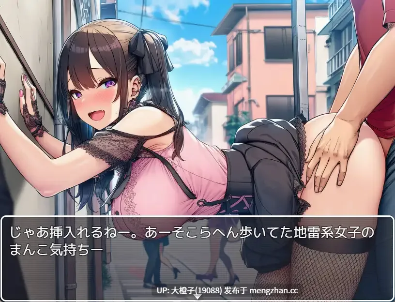 [RPGPC汉化动态][Chrono]都市催○～町中の女犯し放題[1.21G][萌站植入]-第8张图片-萌站