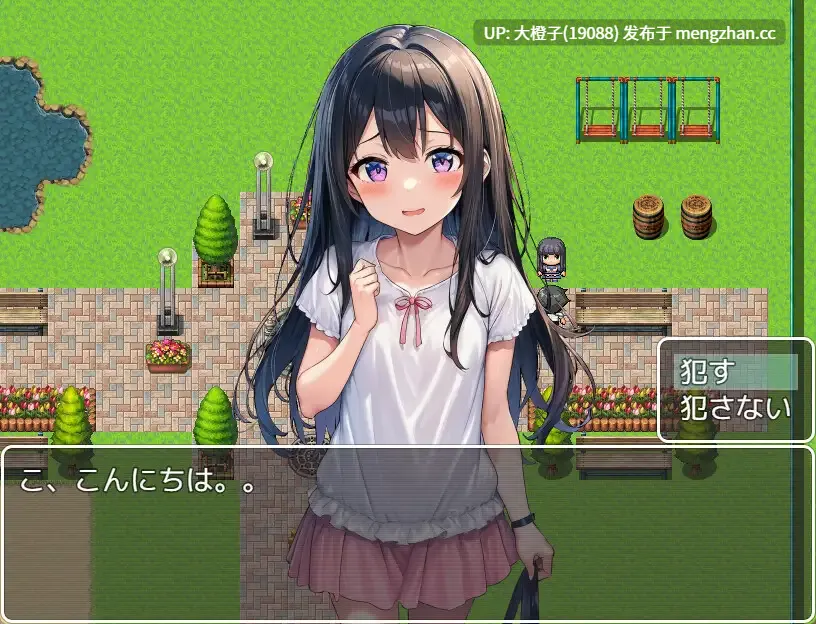 [RPGPC汉化动态][Chrono]都市催○～町中の女犯し放題[1.21G][萌站植入]-第9张图片-萌站