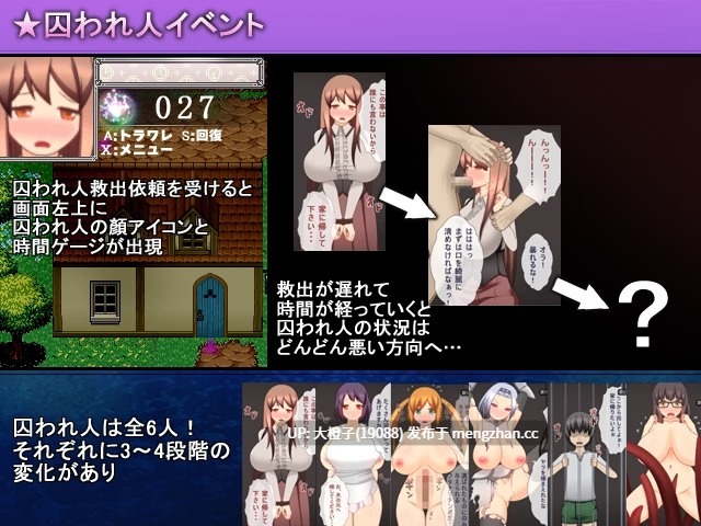 [RPG自费DsspseekV3翻译动态强奸PC] [happypink]エクソシスト～クリスと呪われた街～Ver.1.04+存档[1.13G]-第10张图片-萌站