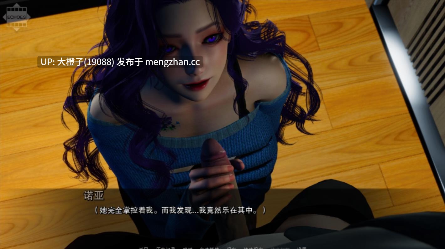 [SLG官中PC+安卓]Echoes The Lies We Tell Ourselves Ep.2 [4.12G]