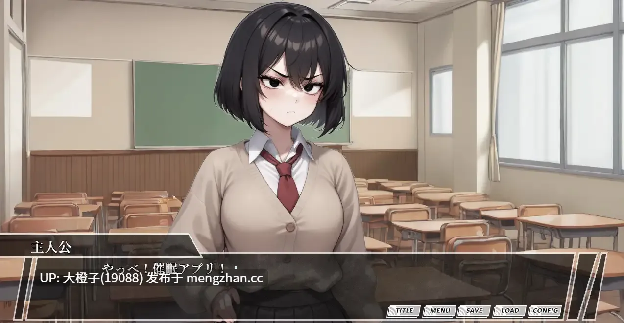 [SLG汉化PC][ピピピ ]催○スマホおじさん〜孕ませ中出しハーレム 女子〇生編 V0I1+全回想存档-第3张图片-萌站