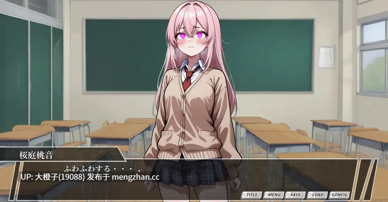 [SLG汉化PC][ピピピ ]催○スマホおじさん〜孕ませ中出しハーレム 女子〇生編 V0I1+全回想存档-第8张图片-萌站