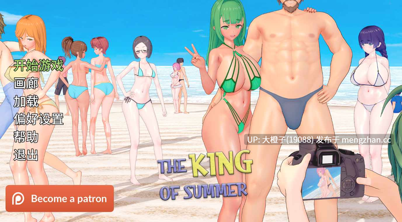 [大型SLG机翻动态步兵PC绿帽NTR]夏日之王 The King of Summer Ver0.6.5+自带解锁画廊 [萌站植入][7.15G]-第30张图片-萌站