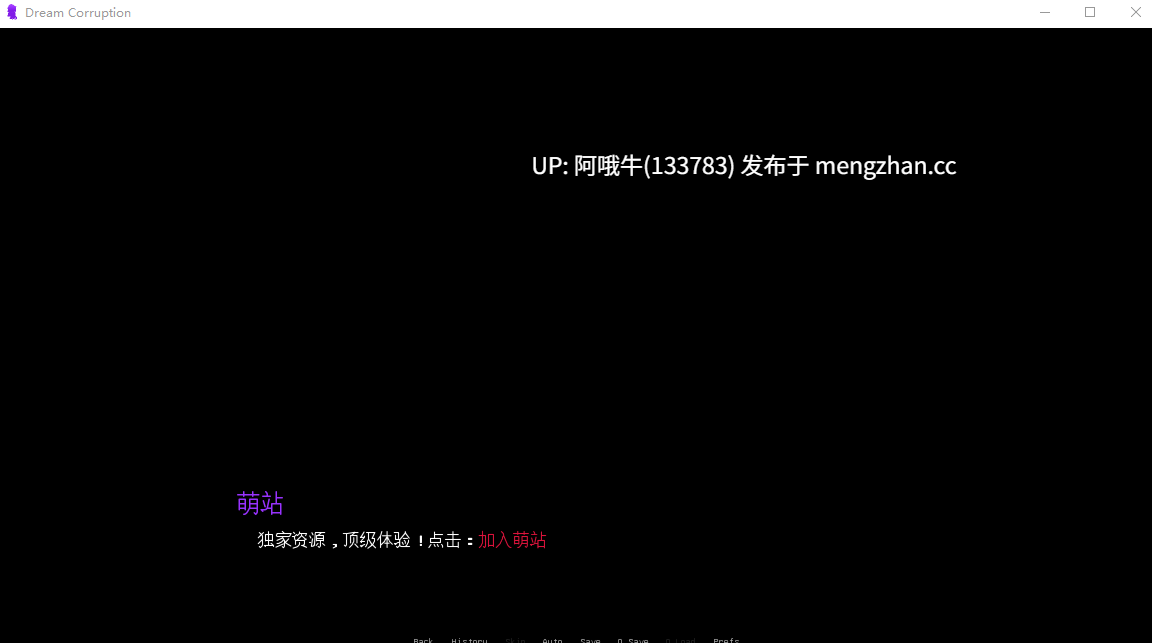 【3D/后宫/SLG/PC/机翻/萌站内植】梦境腐化 Dream Corruption [v0.1.7] [RumiGames][537M]【序号5387】