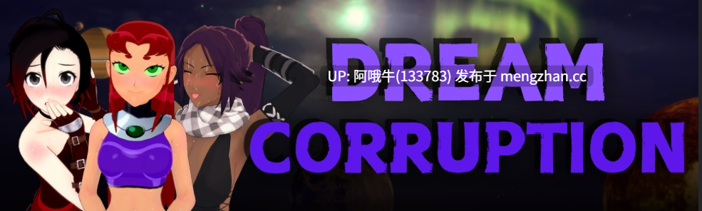 【3D/后宫/SLG/PC/机翻/萌站内植】梦境腐化 Dream Corruption [v0.1.7] [RumiGames][537M]【序号5387】-第2张图片-萌站